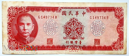 Tajwan 10 yuanów 1969