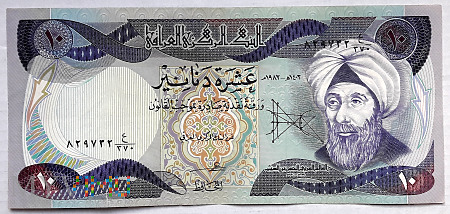 Irak 10 dinarów 1982