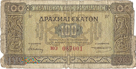 Grecja 100 Drachm (1941)