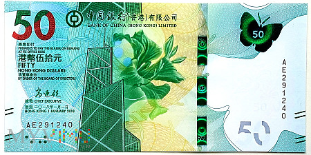Hong Kong 50 dolarów 2018