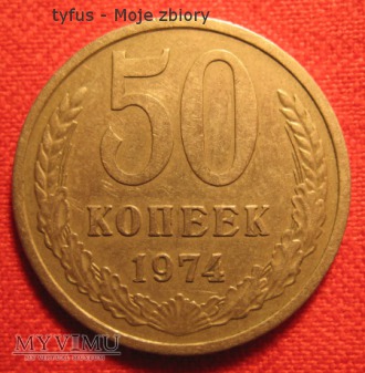 50 KOPIEJEK - ZSRR (1974)