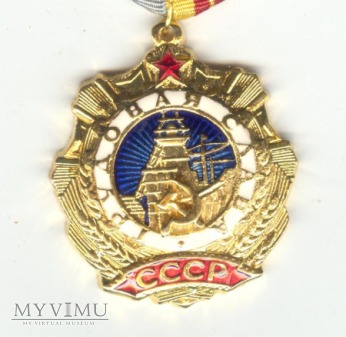 Order Sławy Pracy II klasy
