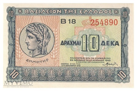Duże zdjęcie Grecja - 10 drachm (1940)