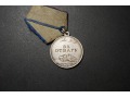 Medal ZSRR - Za Odwagę - inny łącznik i grubość