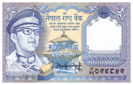Duże zdjęcie Nepal - 1 rupia (1990)