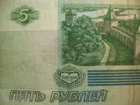5 RUBLI - ZSRR (1997)