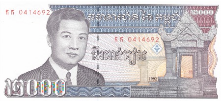 Kambodża - 2 000 rieli (1992)
