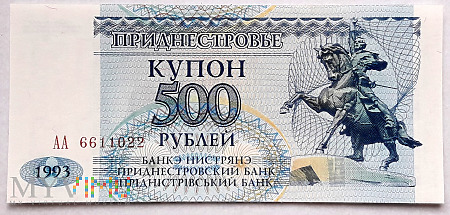 Naddniestrze 500 rubli 1993