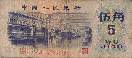 Duże zdjęcie Chiny - 5 jiao (1972)