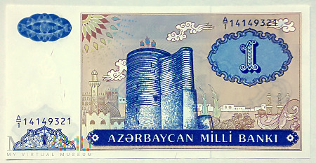 Azerbejdżan 1 manat 1993