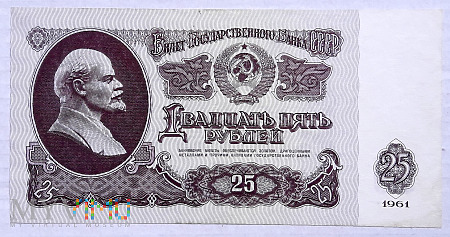 ZSRR 25 rubli 1961