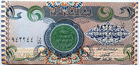 Irak 1 dinar 1992