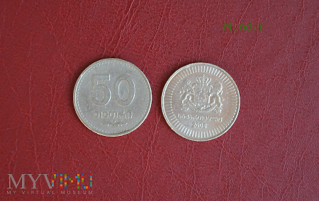 Moneta gruzińska: 50 tetri