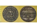 Medal kolejowy Zakładu Taboru w Toruniu