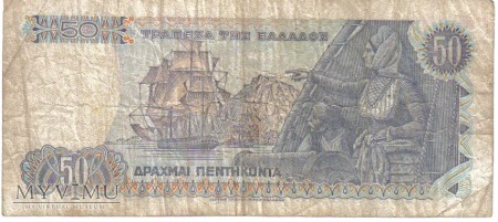 Duże zdjęcie 50 drachm 1978