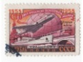 znaczek ruski 1958 CCCP 100lecie znaczków ZSRR