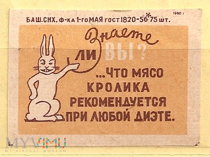 Rodowód królików.1960.1b