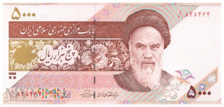 Duże zdjęcie Iran - 5 000 riali (2013)