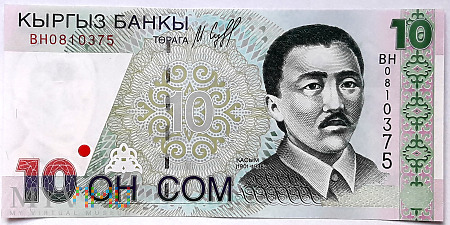 Kirgistan 10 som 1997