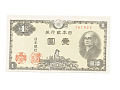 Japonia - 1 Yen, (1946-51)