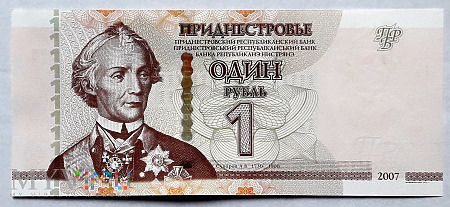 Naddniestrze 1 rubel 2007