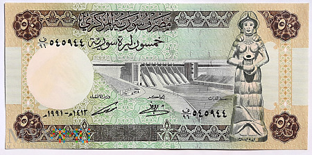 Syria 50 funtów 1991