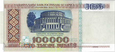 Białoruś - 100 000 rubli (1996)