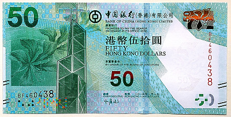 Hong Kong 50 dolarów 2010