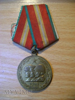 Medal Jubileuszowy 70 lat Sił Zbrojnych ZSRR