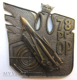 78 Pułk Rakietowy Obrony Powietrznej