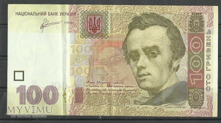100 гривень.