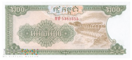 Kambodża - 200 rieli (1992)