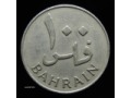 Bahrajn 100 filsów 1965