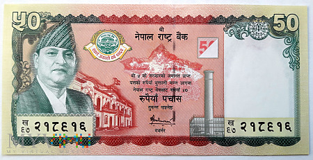 50 rupii 2005