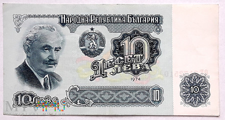 Duże zdjęcie Bułgaria 10 lewa 1974