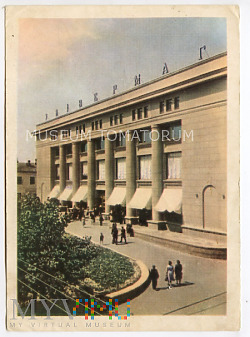 Grodno - Uniwersytet - 1959