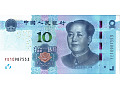 Chiny - 10 yuanów (2019)