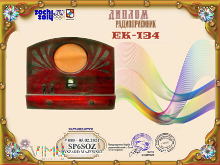 Radio EK-134