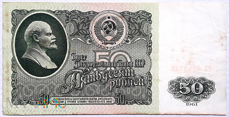 ZSRR 50 rubli 1961