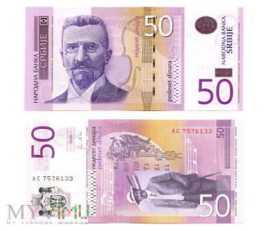 50 динара 2011 (AC 7576133)