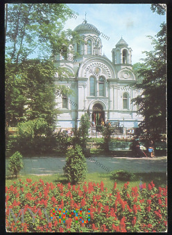 Częstochowa - Kościół św. Jakuba - 1975