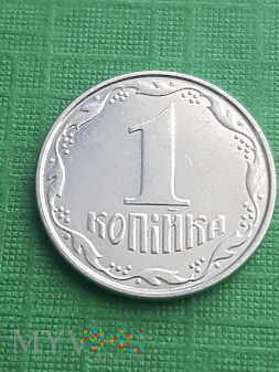 Ukraina- 1 kopiejka 2007 r.
