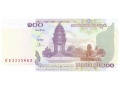 Kambodża - 100 rieli (2001)