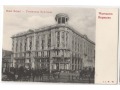 W-wa - Krakowskie Przed.- Hotel Bristol ok. 1910