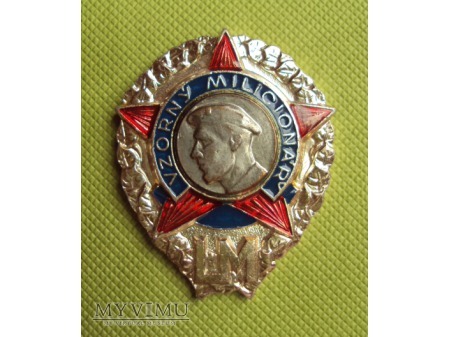 Odznaka Wzorowy Milicjant