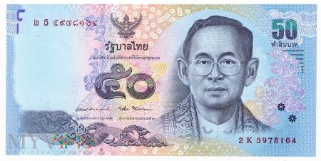 Tajlandia - 50 batów (2017)