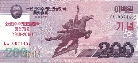 Duże zdjęcie Korea Północna - 200 wonów (2018)