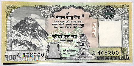 100 rupii 2008