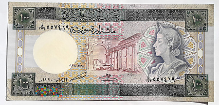 Syria 100 funtów 1990