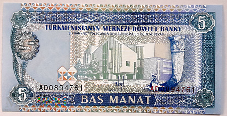 Turkmenistan 5 manat 1993